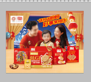 欢乐家庭享美味坚果礼盒