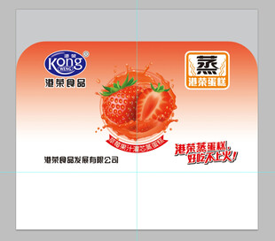 草莓味蛋糕插卡包装