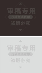 审核专用标签设计图