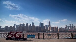 城市天际线与5G标识景观