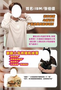 张远应援