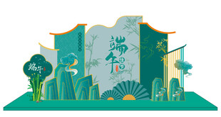 中式书卷景观装饰元素