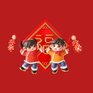 儿童喜庆迎福贺新春画面