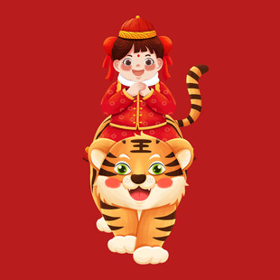 虎娃贺岁