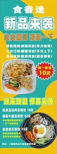 新品来袭