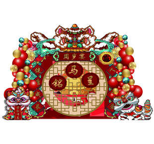 宝宝生日背景