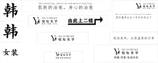 韩韩女装发型设计