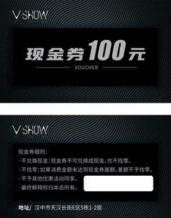 KTV代金券