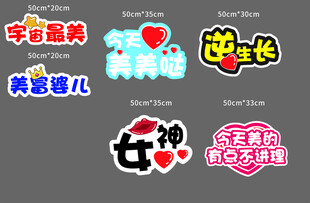 个性文字贴纸图案集合