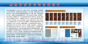 建筑材料产品介绍页