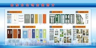 多样室内设计方案展示