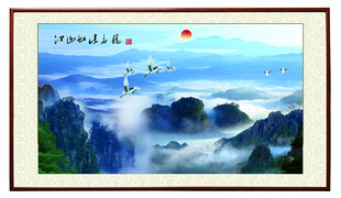 山水旭日图