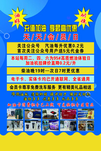 夏季大促销 商品超实惠