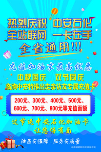 家电促销 一站式焕新生活
