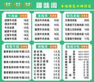牛肉面灯箱 