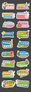 生日快乐蛋糕手举牌