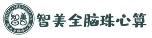智多宝脑心算