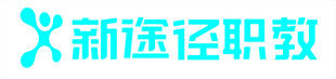 新途径