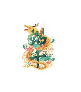 端午