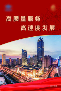 企业标语