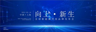 AI智能科技背景