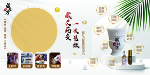 藏红花 药灸