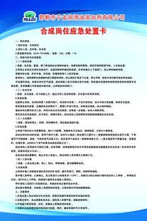 药品使用注意事项说明