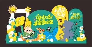 儿童乐园主题装饰场景