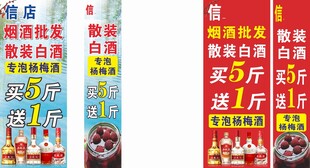 杨梅酒批发零售