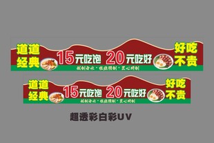 隆江猪脚饭