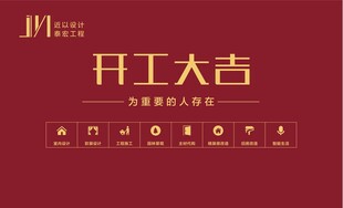 近以设计