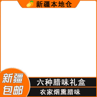 电商主图框商品主图