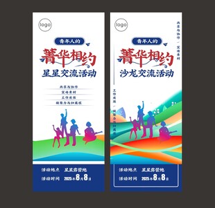 菁华
