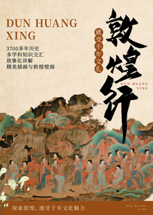小说封面