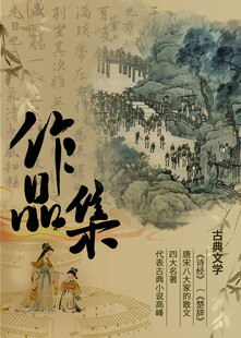小说封面