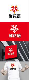艺术标识设计