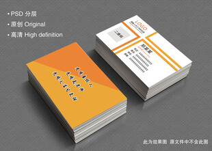 个人名片展示