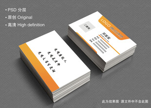个人名片模板展示