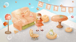 可爱儿童房温馨场景布置