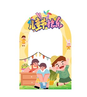 儿童欢乐小铺