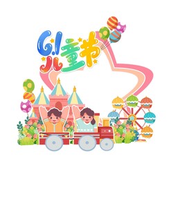 欢乐卡通小火车游乐园场景