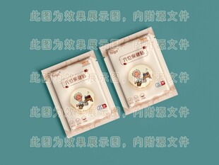 穴位保健贴通用纸塑袋