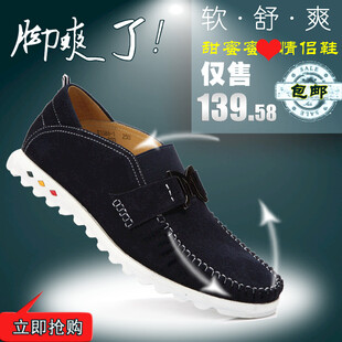 男士休闲皮鞋