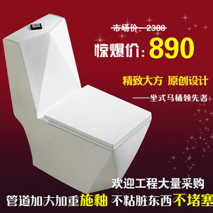 智能马桶促销价890元