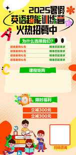 2025寒假班火热招生中