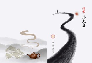 慢煮生活 封面