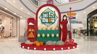 商场圣诞主题装饰景观