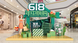 618促销美陈展示
