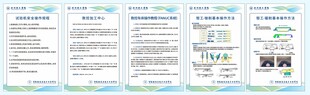 机械数控实验室