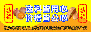 草鸡蛋蛋糕